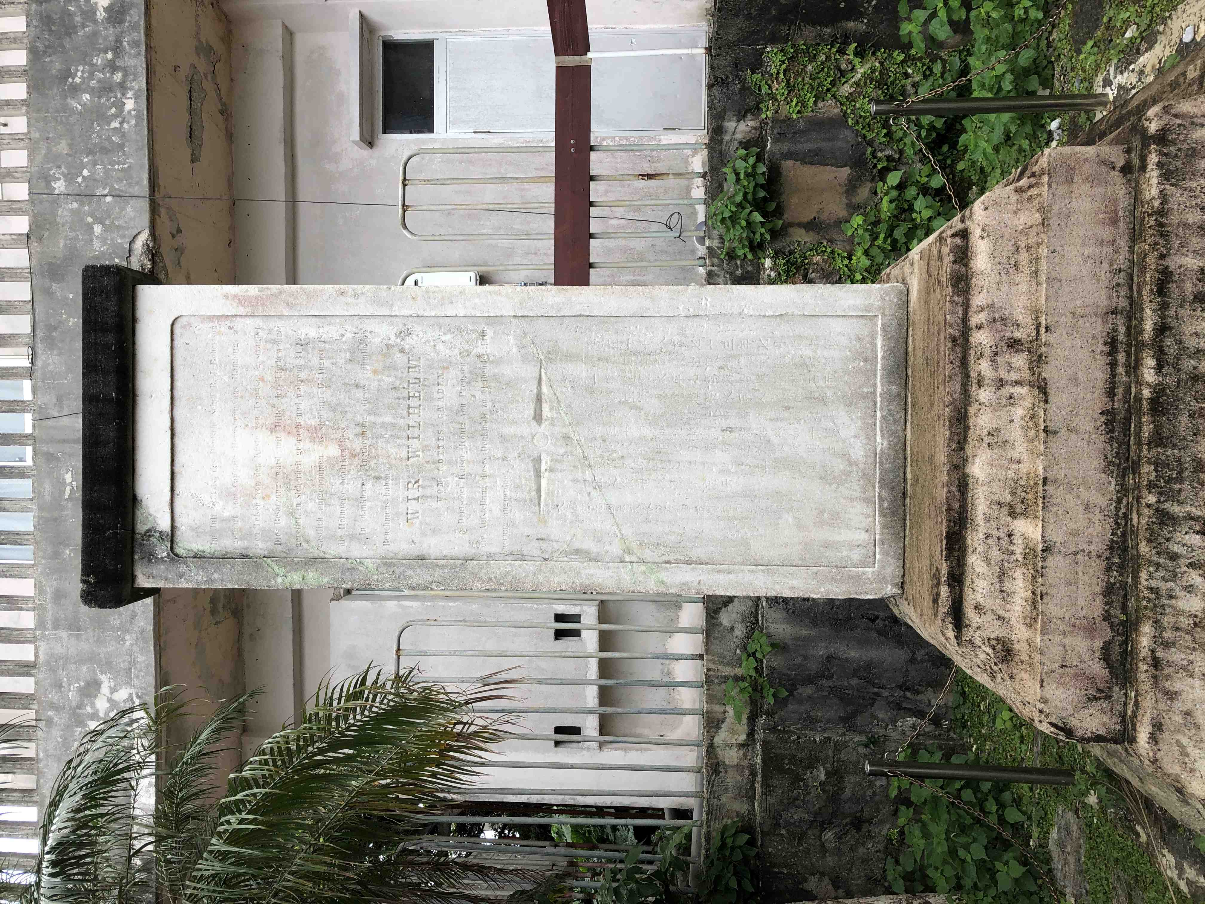 🗿 독일 황제 박애 기념비(도이츠 코테이 하쿠아이 키넨히)